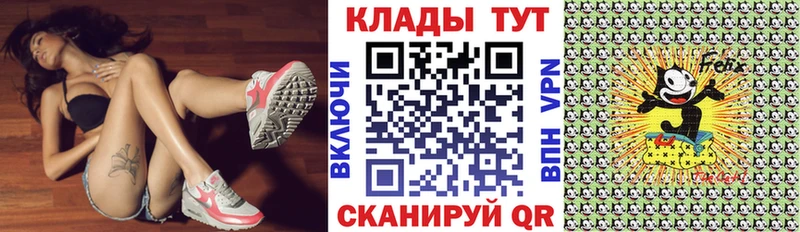 Купить наркотик Темрюк COCAIN  АМФ  МЕФ  ГАШ  Марихуана  СК 