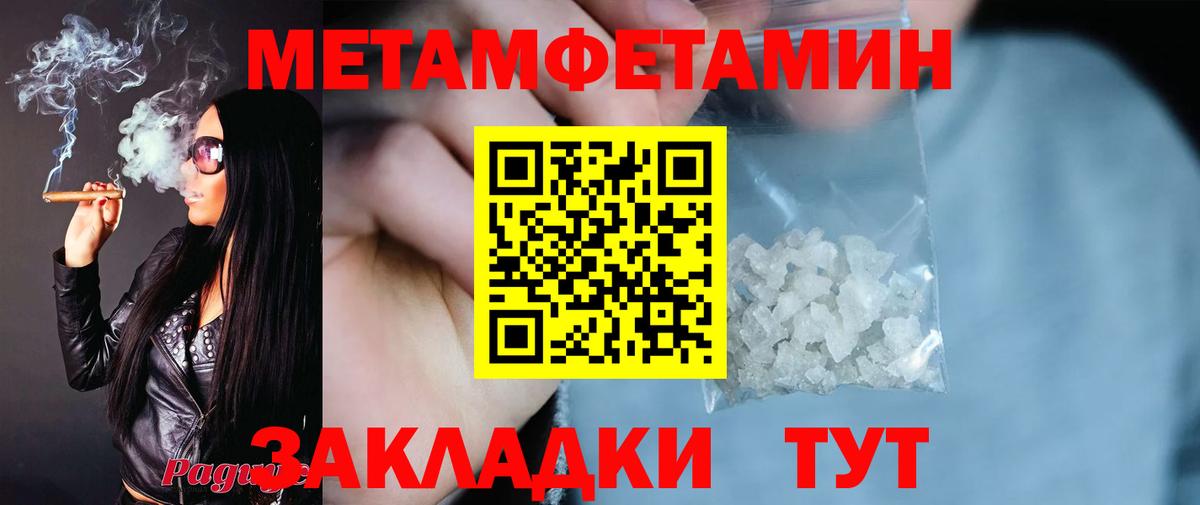 Amphetamine 98%  Вход с VPN  Амфетамин  Темрюк 