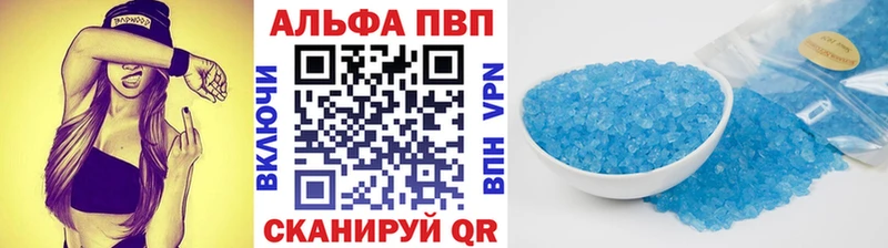 блэк спрут зеркало  Темрюк  APVP Соль 