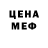 Кетамин VHQ Miyabii