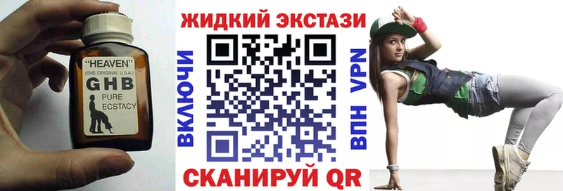 Бутират буратино Темрюк