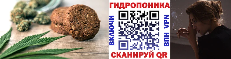 магазин продажи   Темрюк  Canna-Cookies конопля 