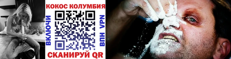 КОКАИН Fish Scale  Темрюк 