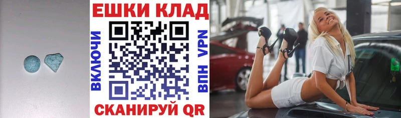 omg вход  где найти наркотики  Темрюк  Ecstasy TESLA 