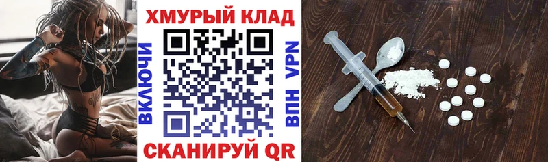 Героин белый  цена наркотик  Темрюк 