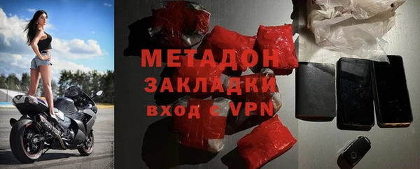 кокаин Абаза