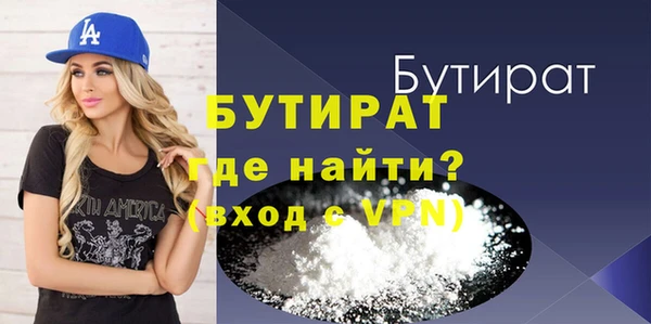 кокаин Абаза