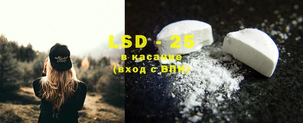 кокаин Абаза