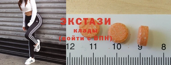 кокаин Абаза