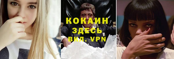 кокаин Абаза