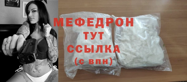 мефедрон VHQ Абинск