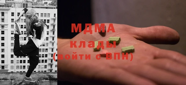 крисы Абдулино