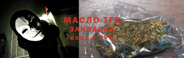 мефедрон VHQ Абинск