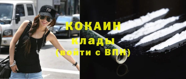 кокаин Абаза