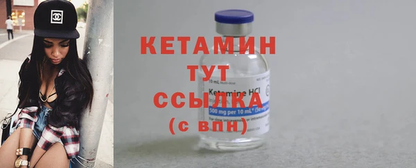 мефедрон VHQ Абинск