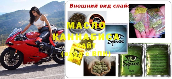гашишное масло Осташков