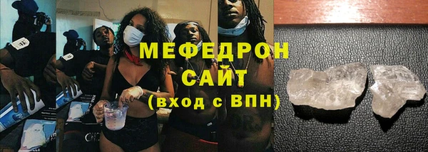 крисы Абдулино