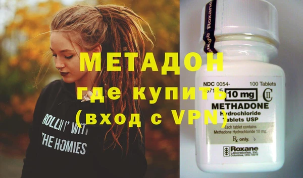 крисы Абдулино