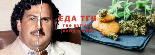крисы Абдулино