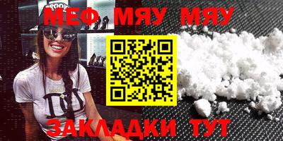 кокаин Шахты