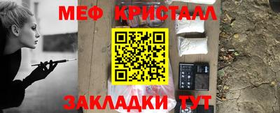 первитин Чапаевск