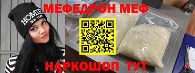 прущие крисы Чебоксары