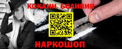 каннабис Шебекино