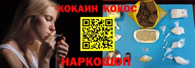 каннабис Шебекино