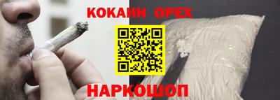 прущие крисы Чебоксары