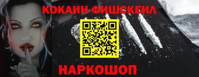мефедрон Чебаркуль