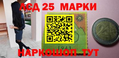 первитин Чапаевск