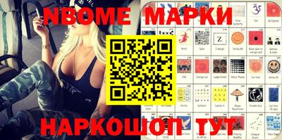 мефедрон Чебаркуль