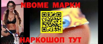 первитин Чапаевск
