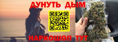 мефедрон Чебаркуль