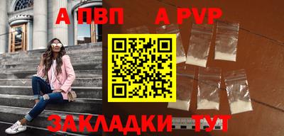 первитин Чапаевск