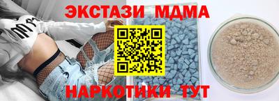 мефедрон Чебаркуль