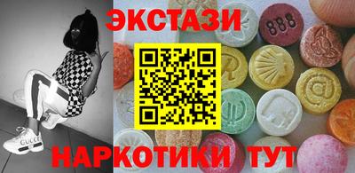 первитин Чапаевск