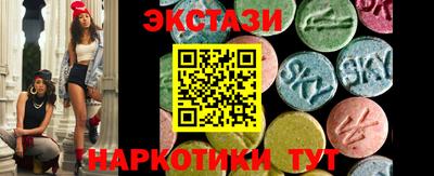 ECSTASY Шелехов