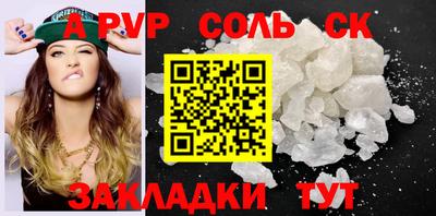 мефедрон Чебаркуль
