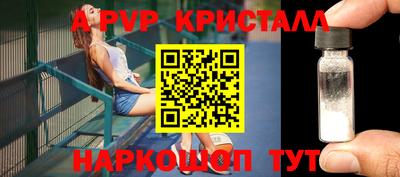 прущие крисы Чебоксары
