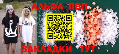 мефедрон Чебаркуль