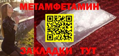 мефедрон Чебаркуль
