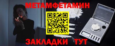 мефедрон Чебаркуль