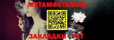ECSTASY Шелехов