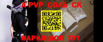 первитин Чапаевск