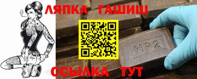 каннабис Шебекино