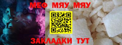 первитин Чапаевск