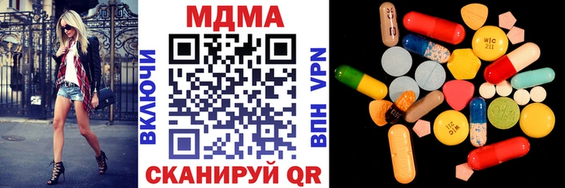 MDMA кристаллы  Темрюк 