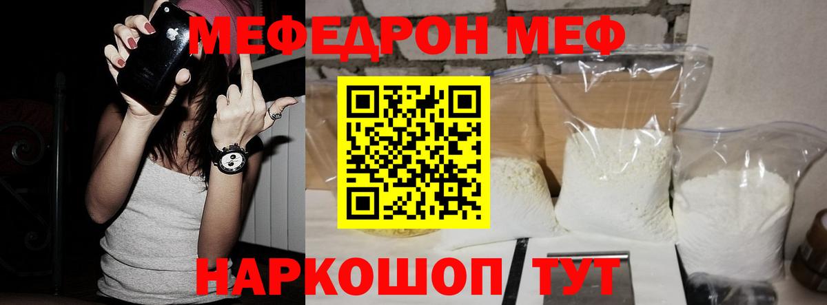Темрюк  Мефедрон VHQ    ссылки  Меф кристаллы  Вход с VPN 