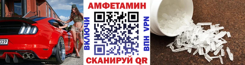 Первитин пудра  где найти   Темрюк 